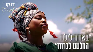 "That night we decided to flee": Efrat Tagai in an inspiring life story