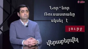 Ադրբեջանն ակտիվ աշխատել է և երկաթգիծն իրենց կողմից հասցրել է մինչև Նռնաձոր․ Ա․Խառատյան