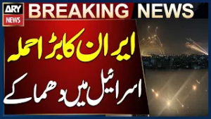 Iran Dangerous Missile & Drone Attacks on Israel - Breaking News