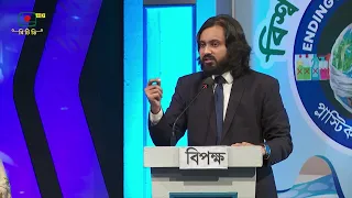 বাংলাদেশের রাস্তায় প্লাস্টিকের বোতল ছুড়তে দ্বিধাবোধ করি না কিন্তু দুবাইয়ে গেলে তা ফেলি না, কেন?