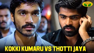 Silambarasan & Dhanush The Stylish Gangsta's | Pudhupettai | Thotti Jaya | Jaya Tv