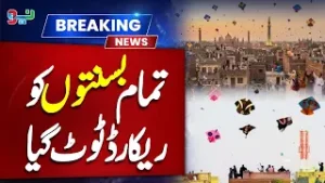 All Basant Records Broken! Historic Kite Festival Shocks Everyone | NEO News
