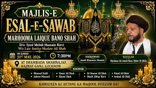 MAJLIS E CHEHELLUM | LATE LAIQUE BANO SHAH BINTE S MEHDI HUSAIN RIZVI | M RAZA HAIDER
