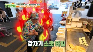 Successfully lost a combined 62kg😮 Lee Yong-sik and his daughter's diet secret✨ Aired on TV CHOSU...