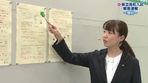 【理科】2026県立高校入試解答速報