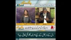 "Is Kalonji Black seeds alone sufficient for a heart patient?"#7newshd