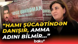 Tamaşaçıların göz yaşları ilə izlədiyi "Adsız qəhrəman" filminin təqdimatı - Baku TV