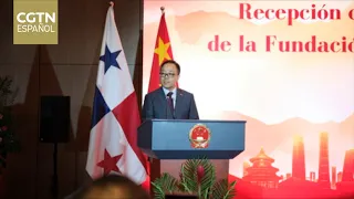 Panama celebrates 77 years of the People's Republic of China and highlights friendship and cooper...