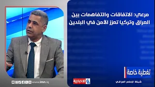 Hadi Jalu Merhi: Agreements and Understandings Between Iraq and Turkey Strengthen Security in Bot...