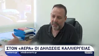 Στον «αέρα» οι δηλώσεις καλλιέργειας