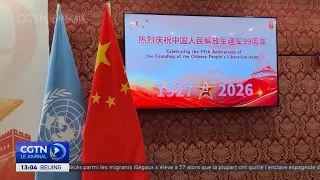 Chinese embassies hold events to celebrate the 99th anniversary of the PLA