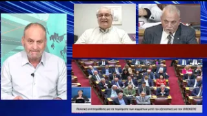 EIDISEIS 25 02 26, MORFIDHS, MPOUMPAS, KONTOPANOS