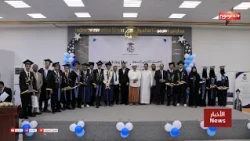 Hadhramaut International Schools Celebrates Graduates and Top-Performing Students at the Annual H...