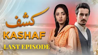 Kashaf Last Episode | Ltn Family | Best Pakistani Drama |Sanam Chaudry, Abid Ali I HD PakistaniDrama