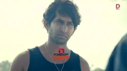 උඹ මගේ ජීවිතෙන් මැරුනා... | Knok Out - සති අග රාත්‍රී 7.30 ට