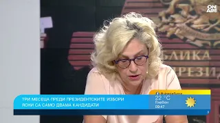 Политолози очакват битка за президентския пост и избори в два тура