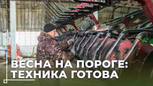 98% готовности: подготовка аграриев Горецкого района на финишной прямой