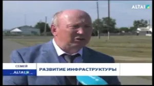 Развитие инфраструктуры