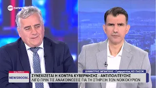 Ο γραμματέας της ΚΟ του ΠΑΣΟΚ Δημήτρης Μπιάγκης στο ΕΡΤnews