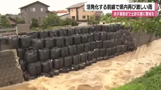 Hakui hit again by 28.5mm of rain per hour: Further distress for disaster-stricken area, alert is...