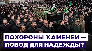 Farewell to a dictator. How Iran is burying Ali Khamenei. Israel News
