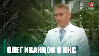 Узнали, как решения ВНС воплощаются в медицине