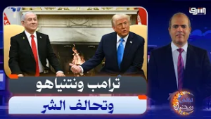 من يتحكم فى مسار الحرب على إيران ترامب أم نتنياهو ؟ يجيب الخبير القانونى مجدى خضورى