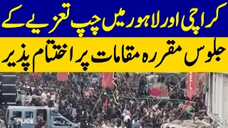 Processions Conclude Peacefully at Designated Locations in Karachi & Lahore | Dawn News