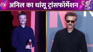 Netflix इवेंट में शामिल हुए Anil Kapoor, न्यू लुक देख फैंस हुए हैरान