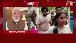 PM Modi on Anti-Paper Leak Bill: PM Modi's New Video Message on Instagram | Top News | Aaj Tak