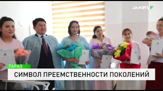Символ преемственности поколений