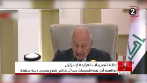 من النيل إلى الفرات   الجامعة العربية ترد على طموح إسرائـ،ـيل الكبير