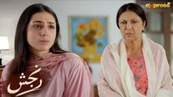 Dramy to Dekho is kambakhat Meesni ke | Mohib Mirza| Hina Chaudhry | Ranjish