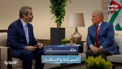 Syria and Jordan: Toward Broader Coordination to Protect Sovereignty and Enhance Stability