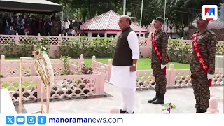 Anniversary of Kargil Victory; Rajnath Singh pays tribute at the Dras War Memorial | Kargil Vijay...