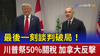 Last-Minute Talks Collapse! Trump Slaps 50% Tariff, Canada Retaliates