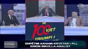 SHPETIM AXHAMI   ERION NIKOLLI - SHIJAK TV
