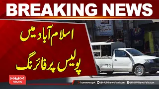 Fir*ng on Police in Islamabad – What Happened? | Breaking news | Hum News | Pakistan