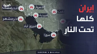 Major Wave of U.S. Strikes on Iran