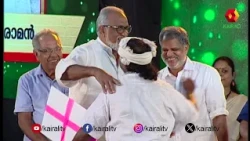 മമ്മൂക്കയെ കെട്ടിപ്പിടിച്ച് സ്നേഹം പ്രകടിപ്പിച്ച രാമേട്ടൻ | cheruvayal raman full