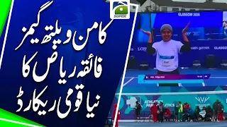 Faiqa Riaz Sets National Record but Misses Commonwealth Games Semi-Finals | Breaking News