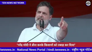 "Narendra Modi ने हिंदुस्तान का सारा डेटा अमेरिका के हवाले कर दिया": Rahul Gandhi | India -US Deal