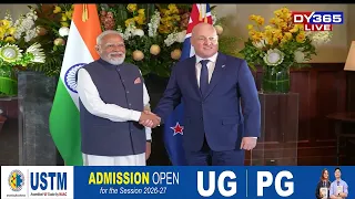 PM Narendra Modi- প্ৰধানমন্ত্ৰী মোদীৰ ত্ৰিদেশীয় ভ্ৰমণৰ সামৰণি