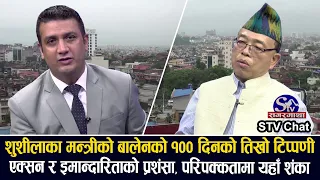 विचौलिया, कर्मचारीसम्मको पोल खोल्दै सरकारलाई गोप्य सूचना दिए, बालेन सरकारलाई भने यस्तो गर