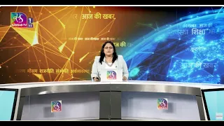Aaj Ki Khabar | आज की ख़बर | 8 PM | 28 September, 2026