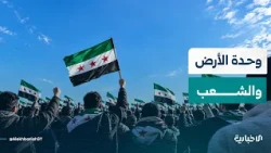 Syrians rise up in protest against Israeli occupation violations and in defense of national unity