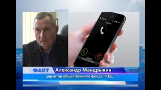 Dispute over millions allocated for hydrogen sulfide control continues in Aktobe
