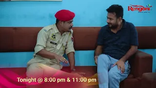 PROMO || Beharbari Outpost [ বেহাৰবাৰী আউটপোষ্ট ] || 19-08-2026 || Mon to Sat @ 8.00 PM & 11 PM ||