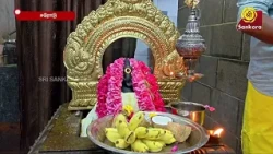 அருள்மிகு பத்ரகாளியம்மன் கோயிலில் ரூபாய் நோட்டுகளில் அலங்காரம் | Bhakthi News