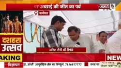 देशभर में दशहरे की धूम, पानीपत में जलेगा रावण, कुंभकरण और मेघनाथ का पुतला